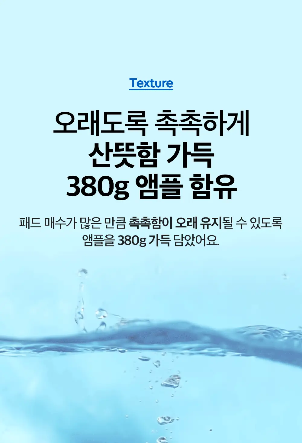 [대용량] 듀이트리 픽앤퀵 뜯어쓰는 더블 패드 100매 (화장발/카밍풀/모공탄력/비타광채) 상세페이지 71